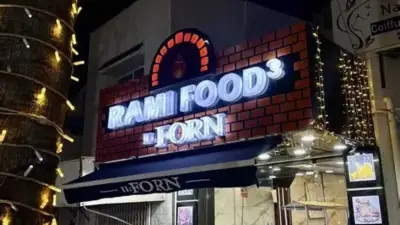 Rami Restaurant